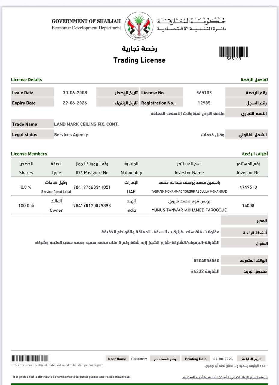 Sharjah Trade License
